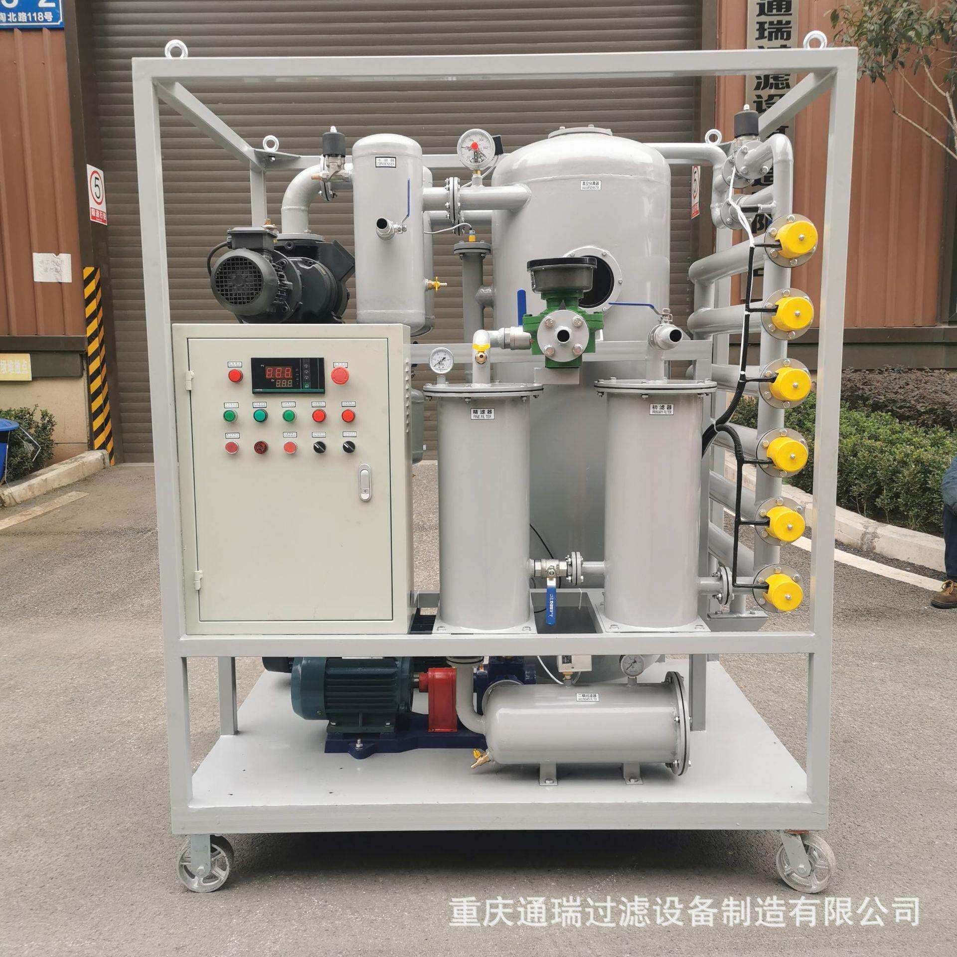 ZJA-50双级真空滤油机 罗茨增压变压器油提高耐压值脱水除杂
