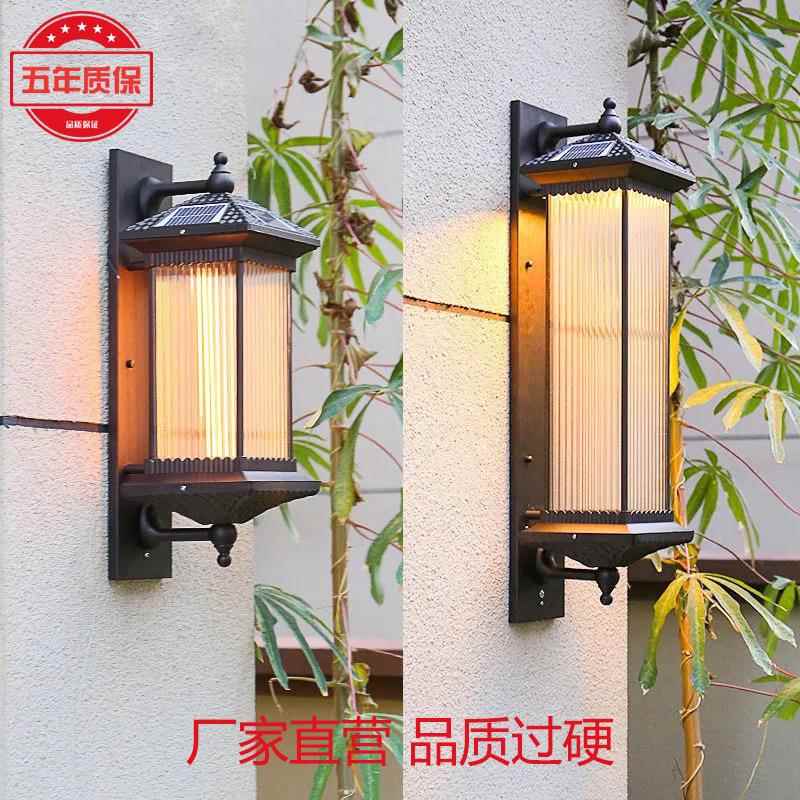 太阳能壁灯户外防水庭院灯新中式别墅花园室外露台壁灯阳台外墙灯