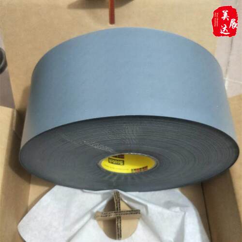 3mSJ6016黑色保护缓冲脚垫 3MBumpon橡胶防滑垫加工模切