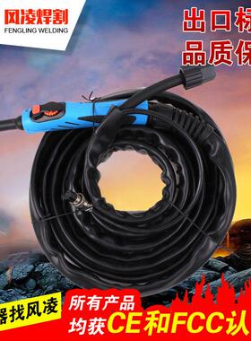 现货 氩弧焊焊炬WP-17V 厂家