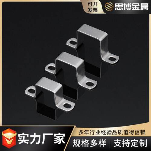 定U制3方04锈20*20套钢骑马卡方形欧姆方卡方形卡扣直角支架不型