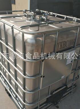 油石不钢吨B 304材质1000L不锈钢吨桶桶 不锈钢IC化工吨锈桶