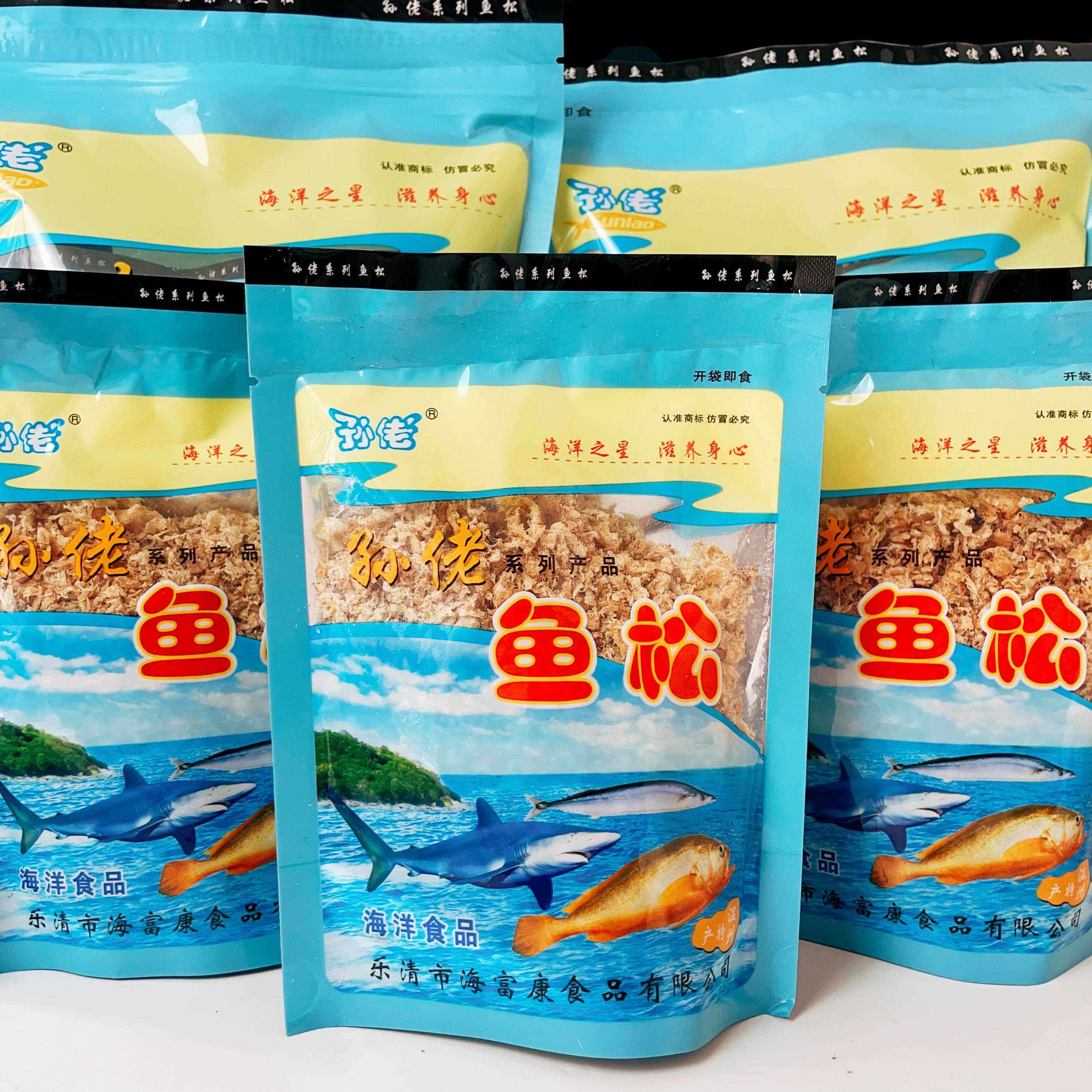 孙佬鱼松深海黄鱼松开 袋即食营养早餐配菜副食品温州乐清特产405