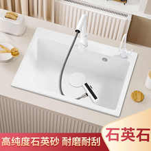典雅白石英石水槽一体单槽厨房水池台下盆洗菜盆大单槽洗碗嵌入式