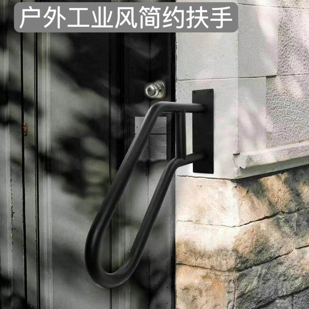 工业风户外台阶楼梯扶手壁挂扶手入口楼梯安全新款专用便捷安装