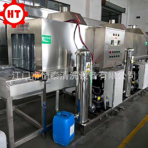 江门恒泰蔬菜物流周转筐除污高压喷淋清洗设备 全自动洗筐机