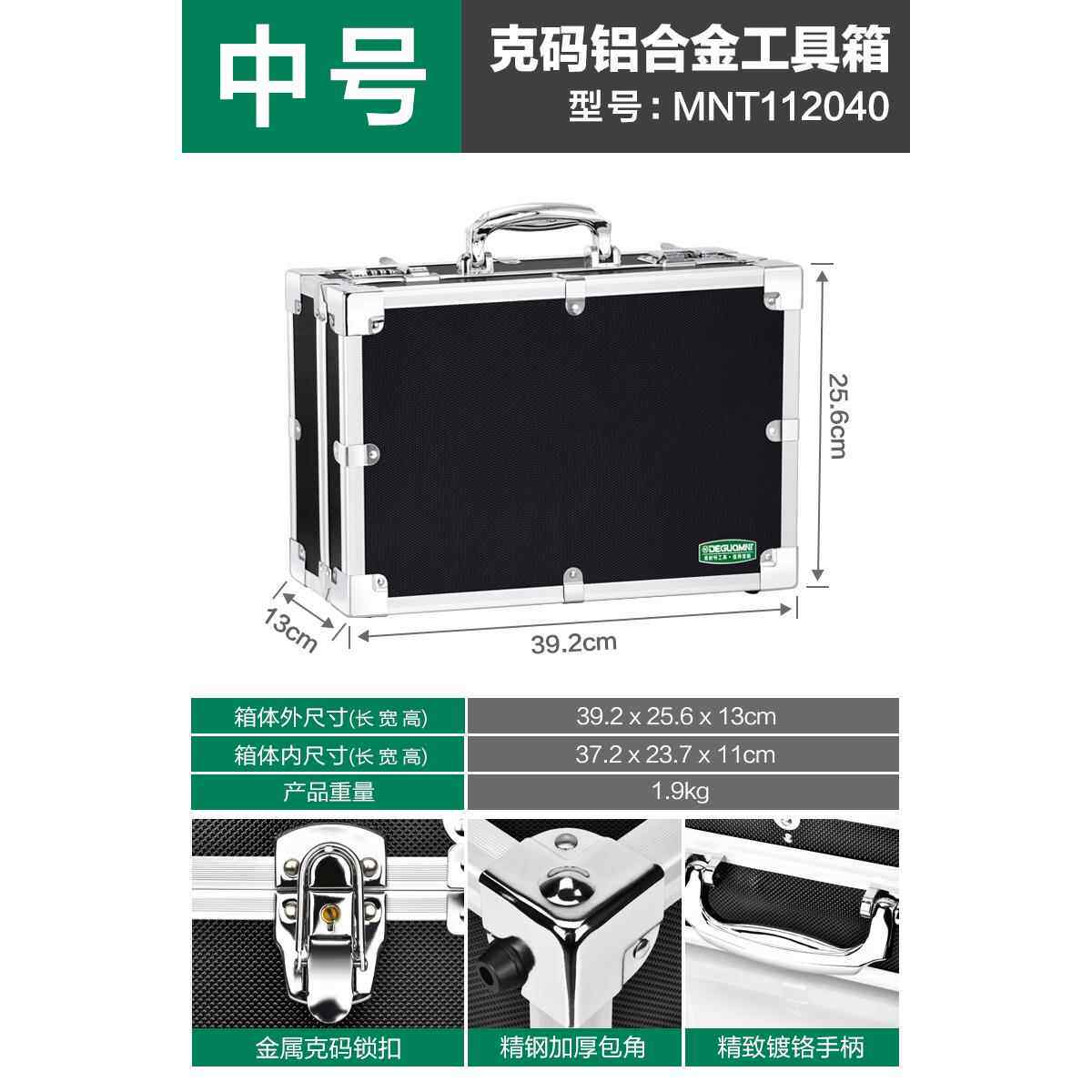 正品码美耐金特铝合手提箱密箱结实用耐仪器设备保险箱金属收纳工