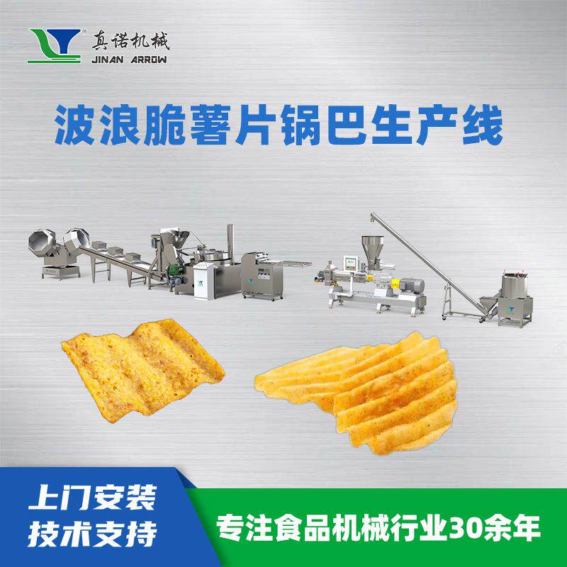 膨化食品生产线 夹心米果锅巴膨化小零食生产设备 双螺杆膨化机