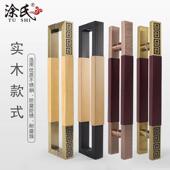 新中式 门把手祥云彷古玻璃门拉手商铺包厢别墅实木门手把回纹金色