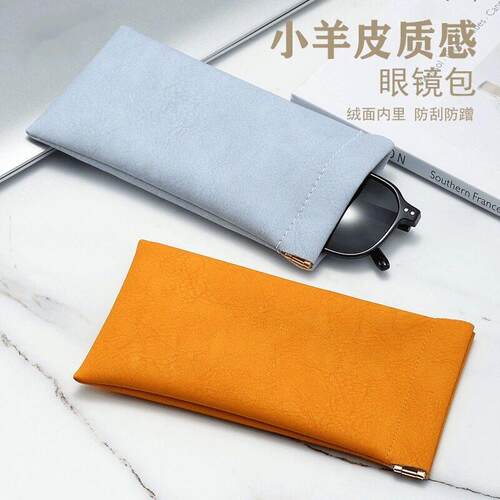 Portable Glasses Case for Travel, Sunglasses Storage Pouch,