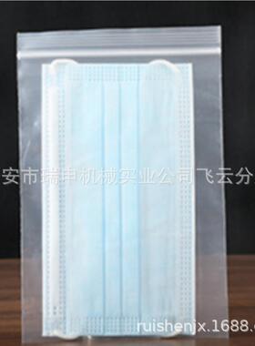 E封袋制袋机密 DRQ-P500 薄膜封袋骨袋口制袋机 厂家IGV批量生产
