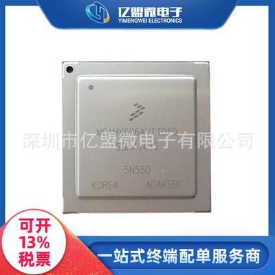 FREESCALE飞思卡尔MCIMX6Q6AVT10AD封装BGA624微处理器芯片IC