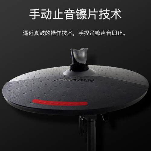 美得理魔鲨DD535电鼓儿童初学者成人 便携式电子鼓爵士鼓架子鼓