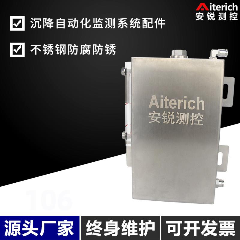 铁路桥梁转体大坝隧道沉降自动化监测系统压差式静力水准仪储液罐