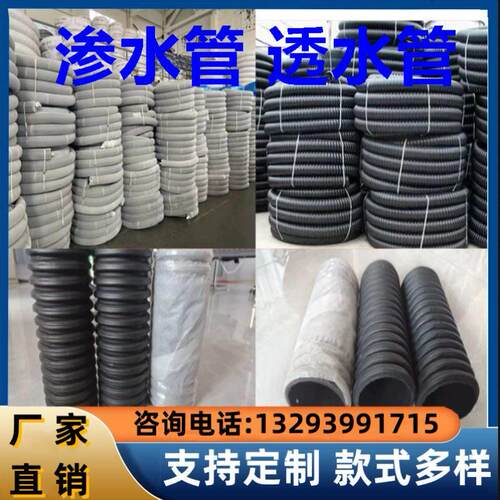 渗水管硬式透水管草坪地埋管排水管下水管盲管波纹管导水管绿化