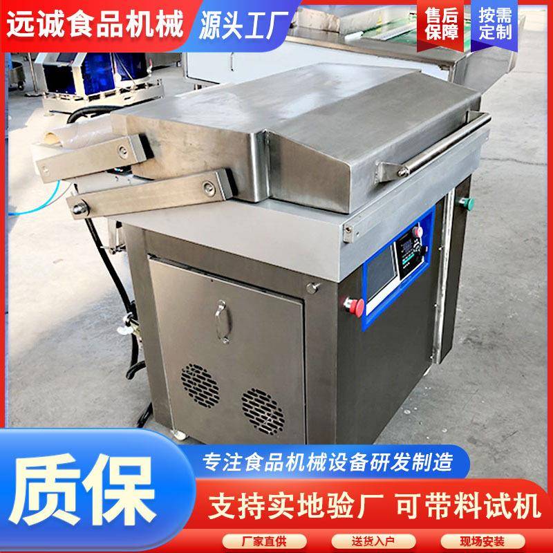 厂家供应鲳鱼托盘铁艺包装机海参贴体机设备对虾贴体包装机