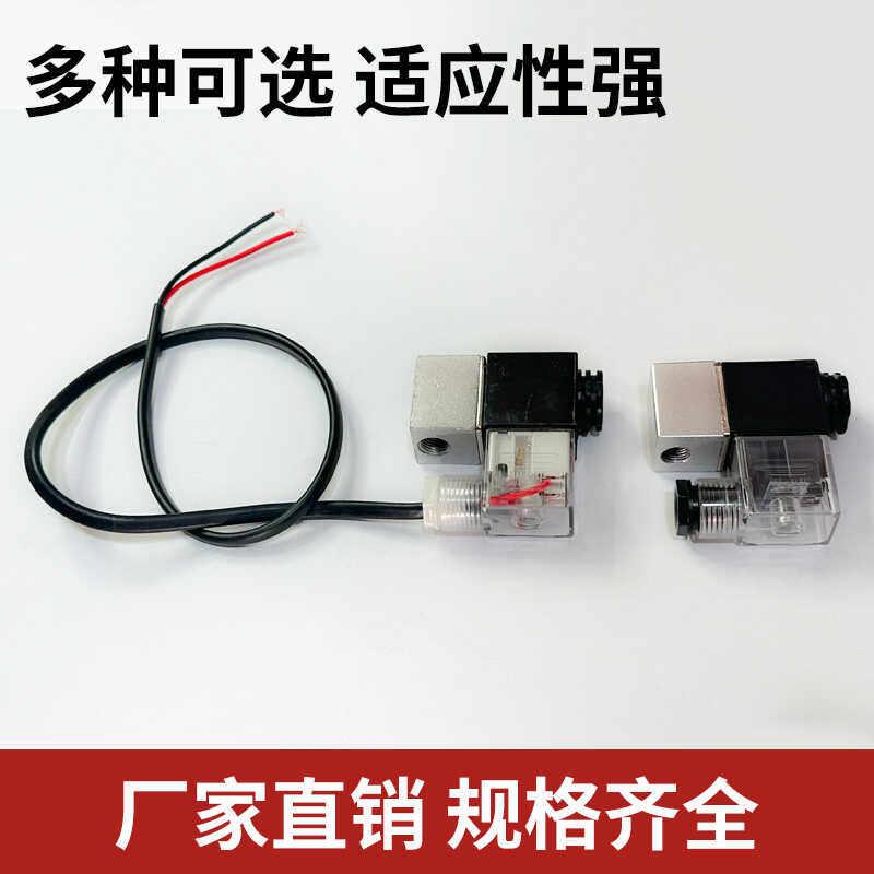 奥突斯气泵空压机压力表配件气压表大小规格齐全220v/380V电磁阀