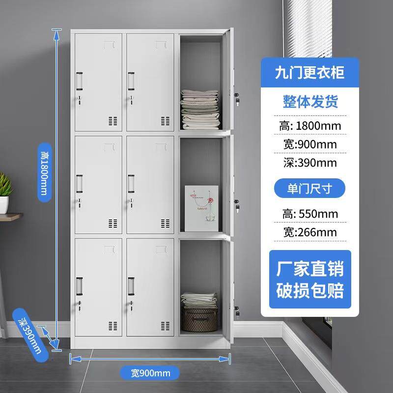 钢制八门工铁皮更衣八门储物柜包柜门宿舍储物员柜子带格子文柜存