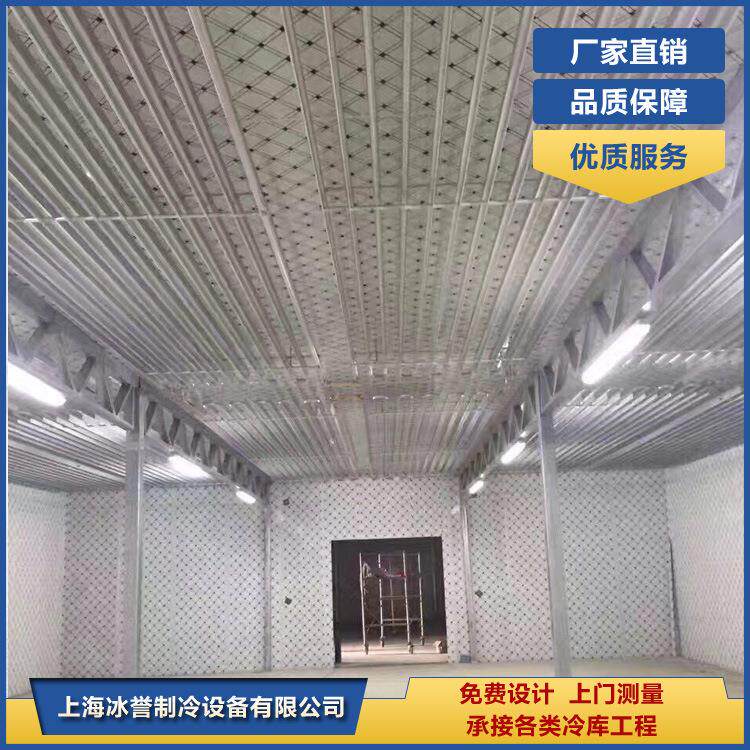 小型冷库安装 组合冷库 水果保鲜库 物流冷库 冷藏库 冰誉销售