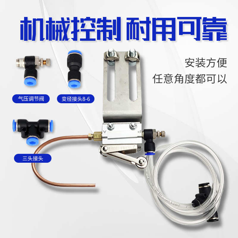 封边机改装吹灰装置定向吹气铜管可清除粉尘木屑木工机械加装配件