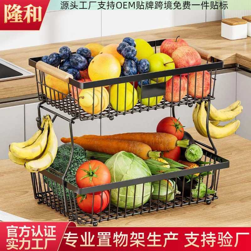 蔬菜置厨房可拆卸水果篮架收纳物双层水果托盘木柄客厅架手提