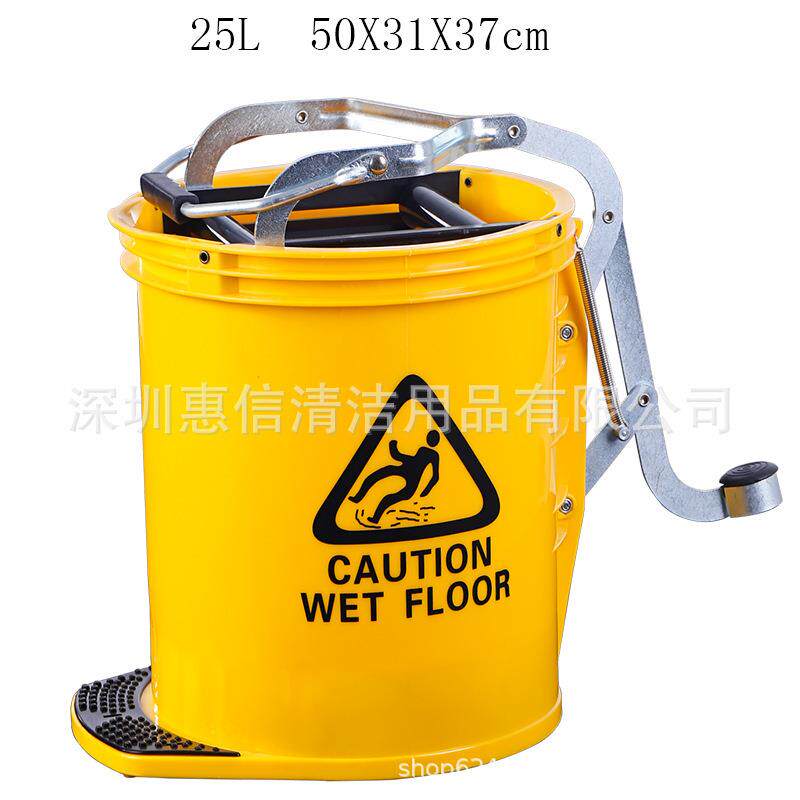 皓天B-036脚踏式榨炸水车清洁小心地滑标志拖地桶洗地挤水桶15升