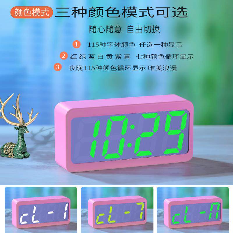 创意款七彩变色电子闹钟万年历LED数字钟全彩静音卧室床头表