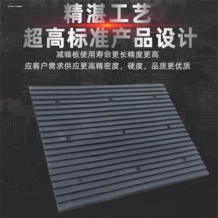 橡胶减噪板地下车库斜坡耐用减速带坡道防滑板降噪减震缓冲带斜坡