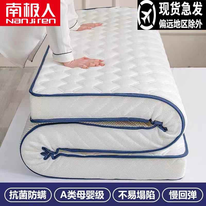 定制乳胶床垫1*1.1*1.3*1.4*1.5*1.6*1.8*1.9*2.2m家用榻榻米软垫
