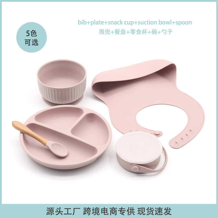 食品级高品质硅胶零食杯餐盘碗勺餐盘五件套儿童辅食餐具,餐饮具,餐垫,淘宝优惠券,粉丝福利购,淘宝优惠卷