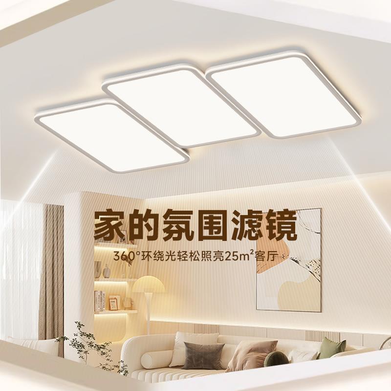 创极简个性造型灯钢琴键灯客厅吸顶灯现代简约大气全光谱护眼主灯图片