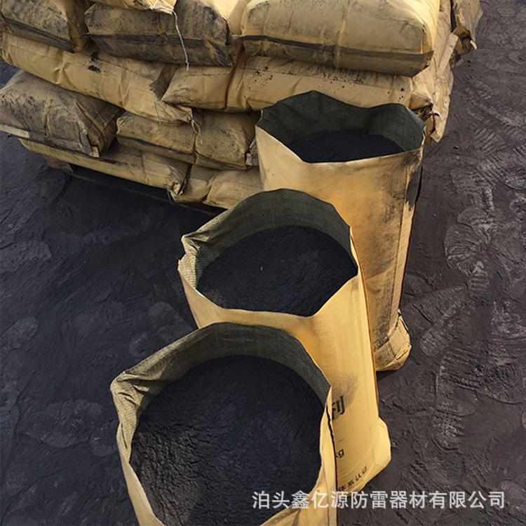 现货供应防雷降阻剂 石墨降阻剂25kg一袋 物理降阻剂