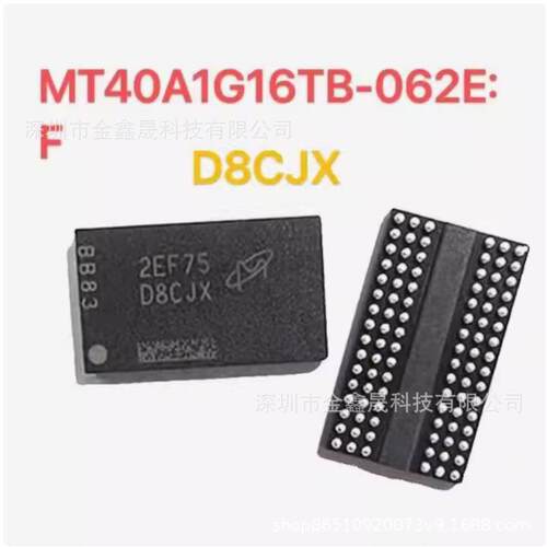 全新原装 MT40A1G16TB-062E:F FBGA-96 丝印 D8CJX 内存 储存芯片