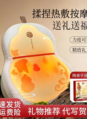 葫芦腰部按摩仪颈椎背部按摩器多功能家用靠垫抱枕生日礼物送长辈
