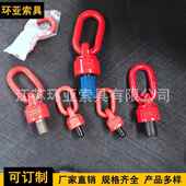 旋转吊钩G80级高强度合金钢吊钩万向旋转吊环规格齐全可订