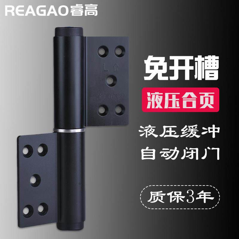 隐形门铰炼液压缓冲自动关门免开 槽闭门器铝合金木门自闭弹簧铰