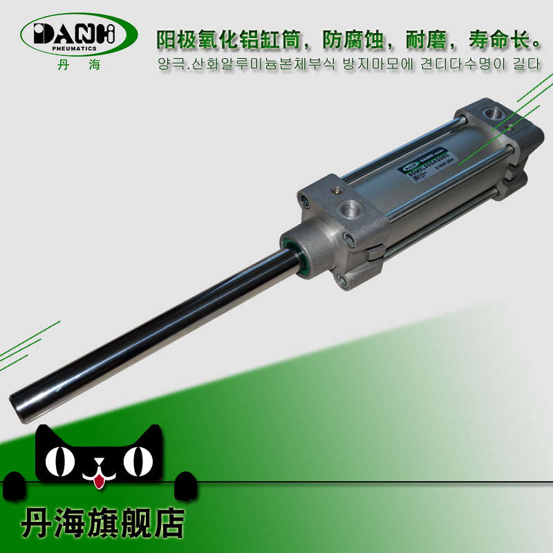 DANHI丹海韩国60M2L050A0085-JW直线来回往复双动纺织细纱机气缸