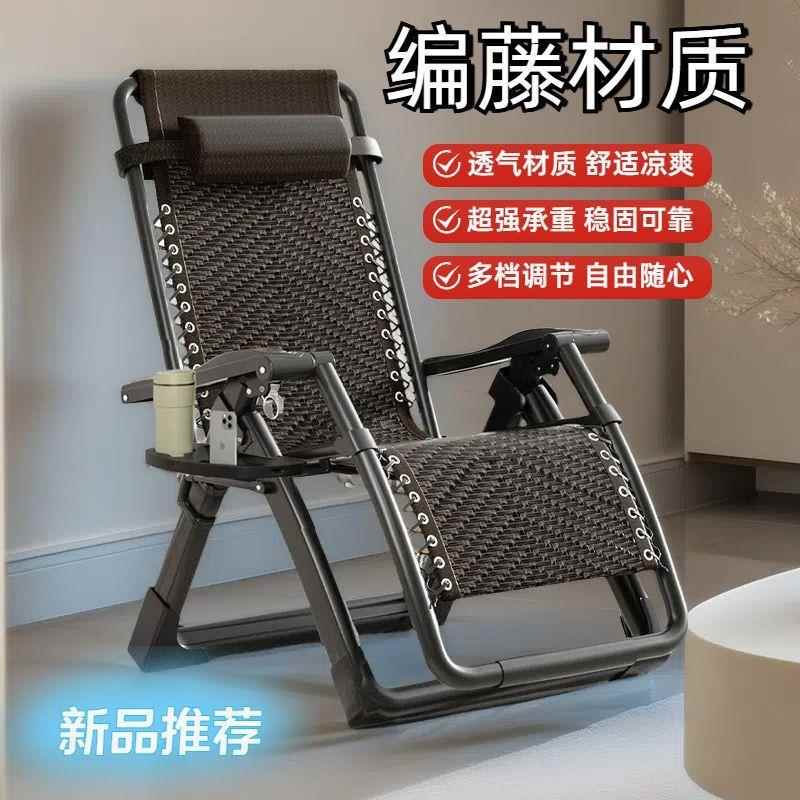 折叠椅办成公室休午休靠背躺靠背椅午睡椅子两用家用XTF人懒人阳