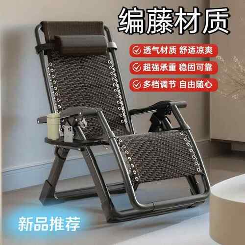 办公室午靠椅背椅叠休躺折家用成人懒ZEP人阳台休闲椅午睡椅子两