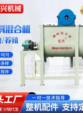 小型不锈钢卧式搅拌机螺旋干粉混合机饲料养殖场搅拌机厂家