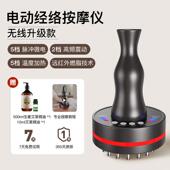 高档云工匠经络身加刷全通用腹部摩器揉肚子神器按美容院电动疏燃
