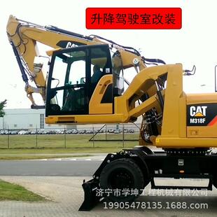 升高驾驶楼 抓料臂驾驶室升高 钩机升高驾驶室 升降驾驶室