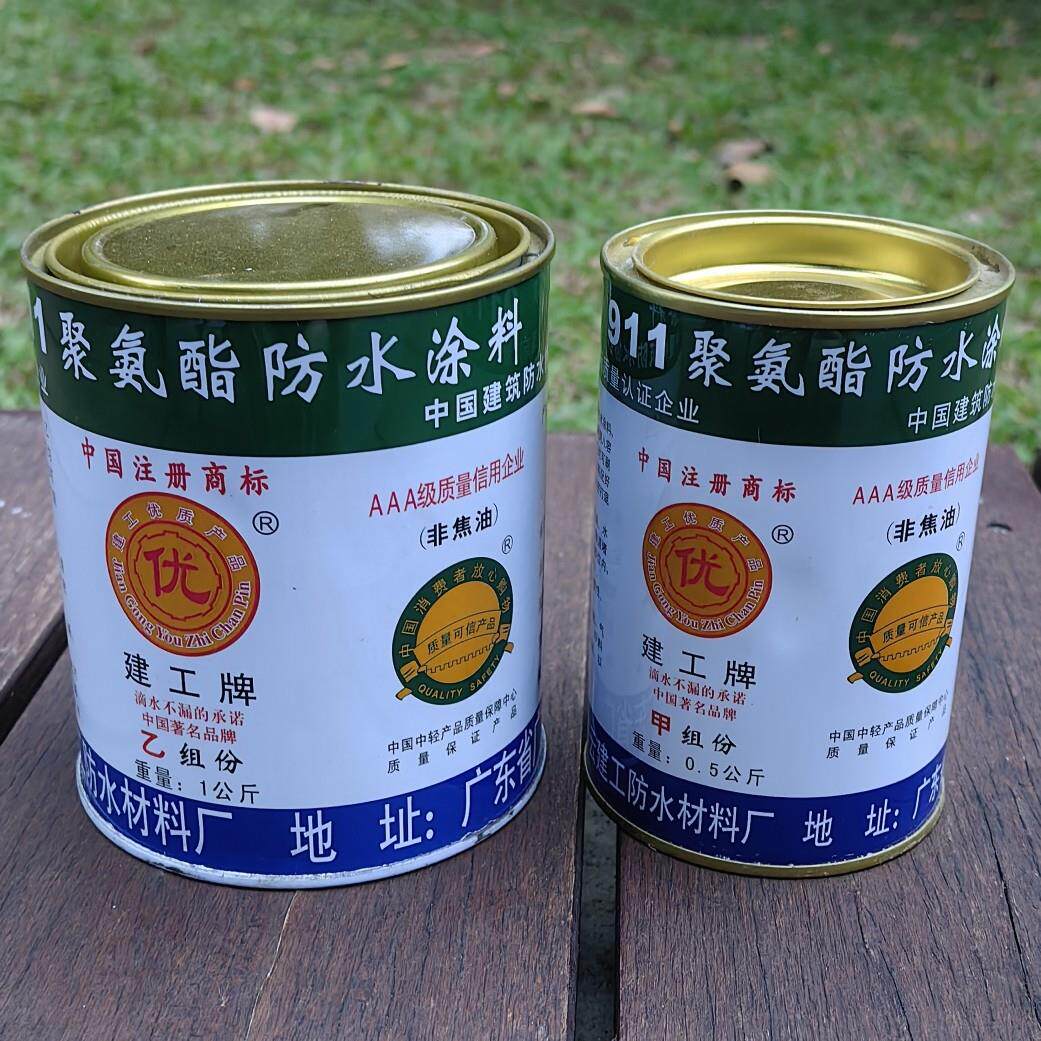 建工牌911聚氨脂双组份防水涂防水涂料