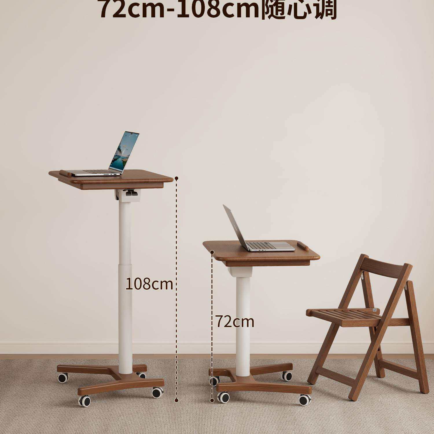 冬木实木升降电脑桌可移动小户型床边桌子家用学习桌可折叠小书桌