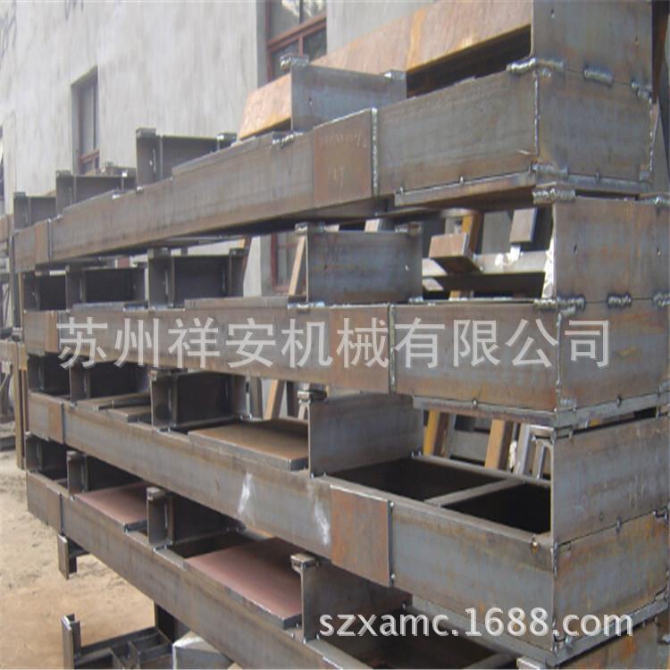 苏州专业生产焊接、结构件、工程机械配件、履带梁、底盘架子