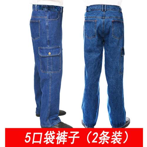 高档加厚纯棉男保服套装大码工厂烫车间电工焊作服耐磨防工劳人工