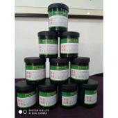 阻隔烫金油 隔离金油 蒂涂LED水转印烫金面油 透明油