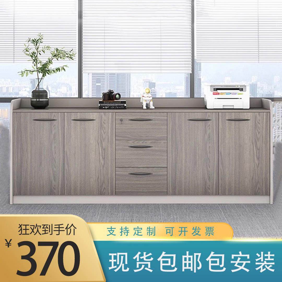 矮柜文件柜办公室木质储物柜资料收纳办公柜带锁隔断柜抽屉茶水柜,商业/办公家具,办公茶水柜,淘宝优惠券,粉丝福利购,淘宝优惠卷