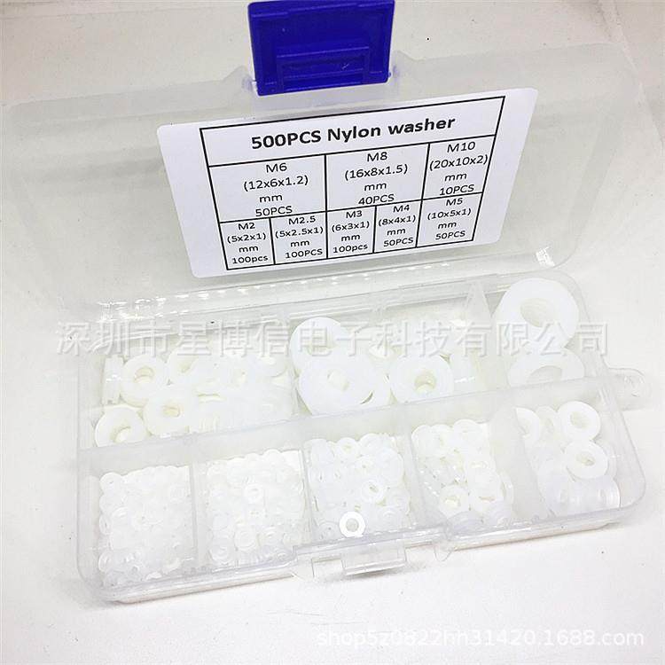尼龙垫片500PCS盒装塑料平垫白色平垫圈 绝缘平垫 塑胶垫圈M2-M10