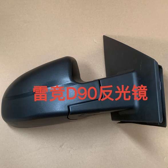 雷竞D90pro电动车反光镜雷竞电动四轮车后视镜雷竞代步车配件
